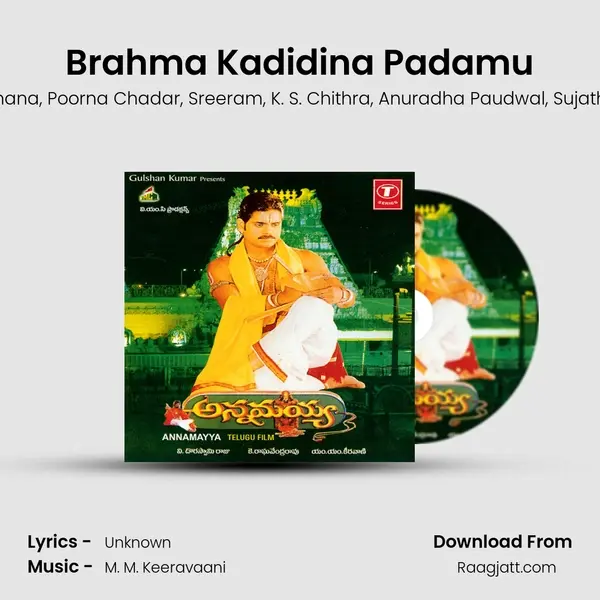 Brahma Kadidina Padamu mp3 song