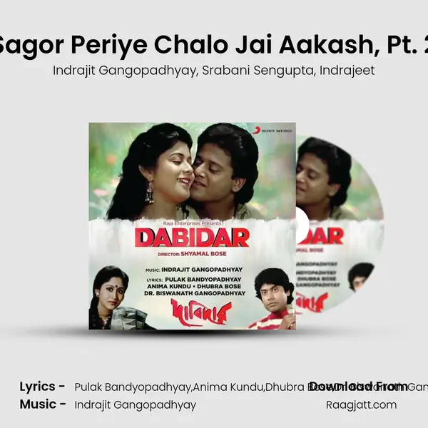 Sagor Periye Chalo Jai Aakash, Pt. 2 - Indrajit Gangopadhyay album cover 