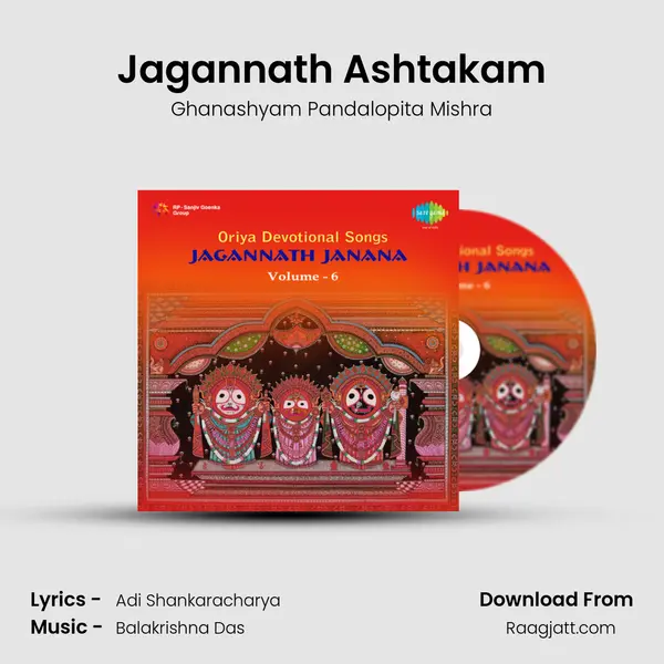 Jagannath Ashtakam - Ghanashyam Pandalopita Mishra album cover 