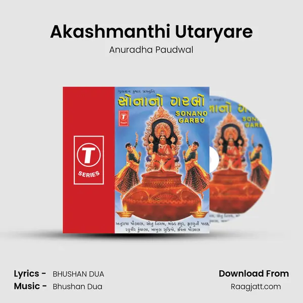 Akashmanthi Utaryare - Anuradha Paudwal album cover 