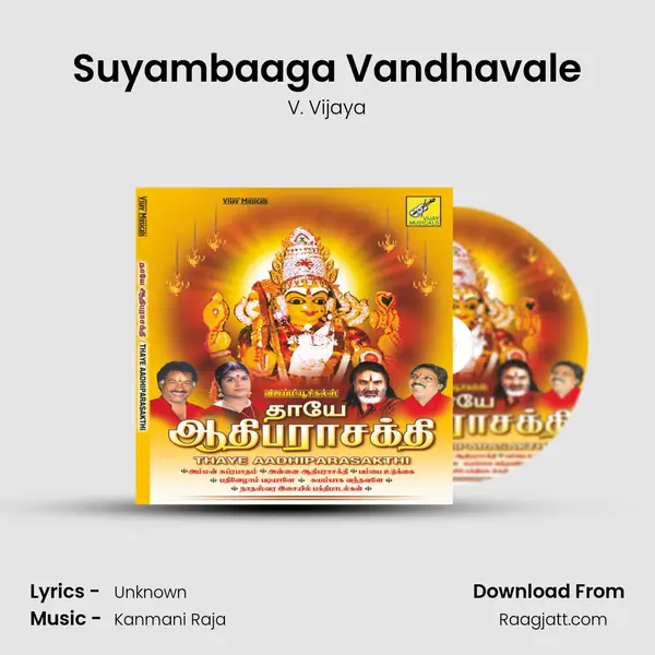 Suyambaaga Vandhavale - V. Vijaya album cover 