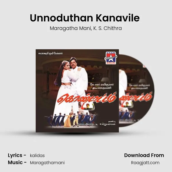 Unnoduthan Kanavile (M Mani) mp3 song