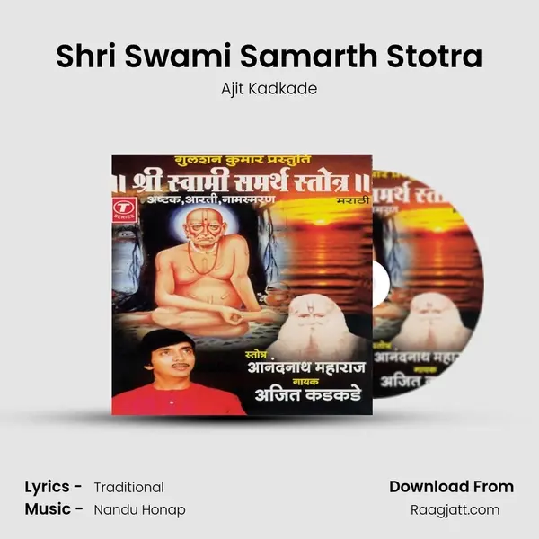 Shri Swami Samarth Stotra - Ajit Kadkade album cover 