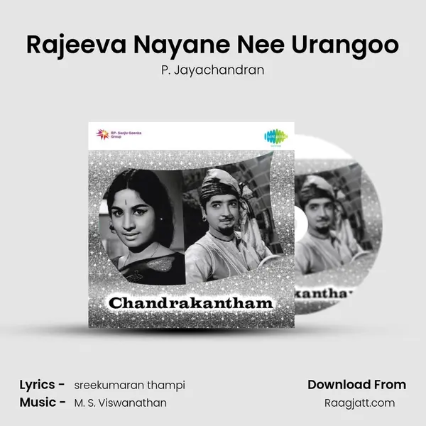 Rajeeva Nayane Nee Urangoo - P. Jayachandran album cover 