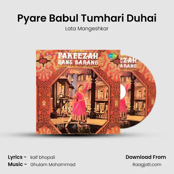 Pyare Babul Tumhari Duhai - Lata Mangeshkar album cover 