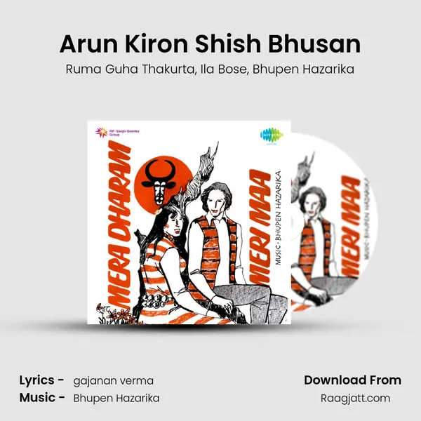 Arun Kiron Shish Bhusan - Ruma Guha Thakurta album cover 