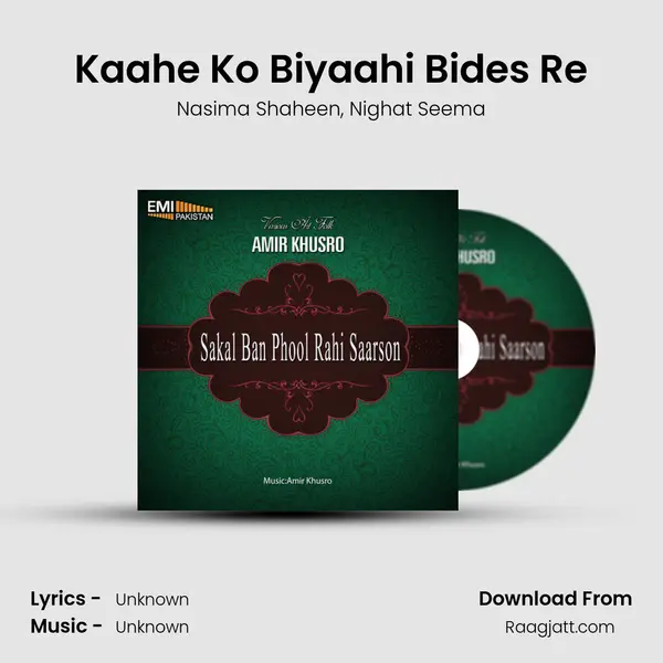 Kaahe Ko Biyaahi Bides Re mp3 song