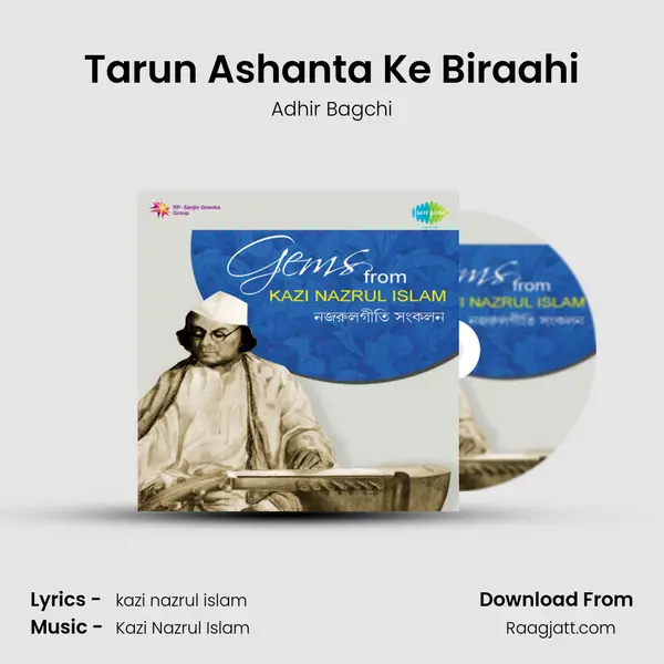 Tarun Ashanta Ke Biraahi - Adhir Bagchi album cover 