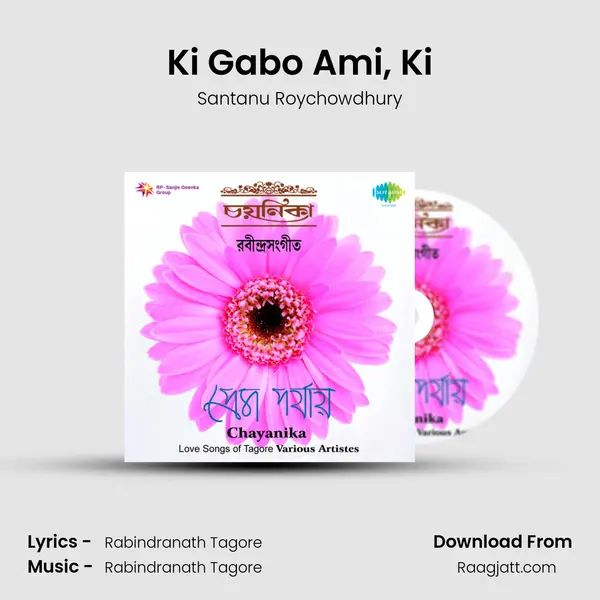 Ki Gabo Ami, Ki mp3 song