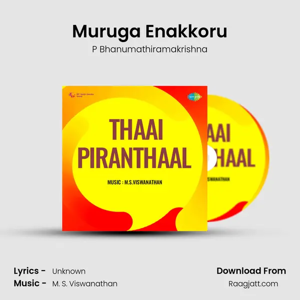 Muruga Enakkoru mp3 song