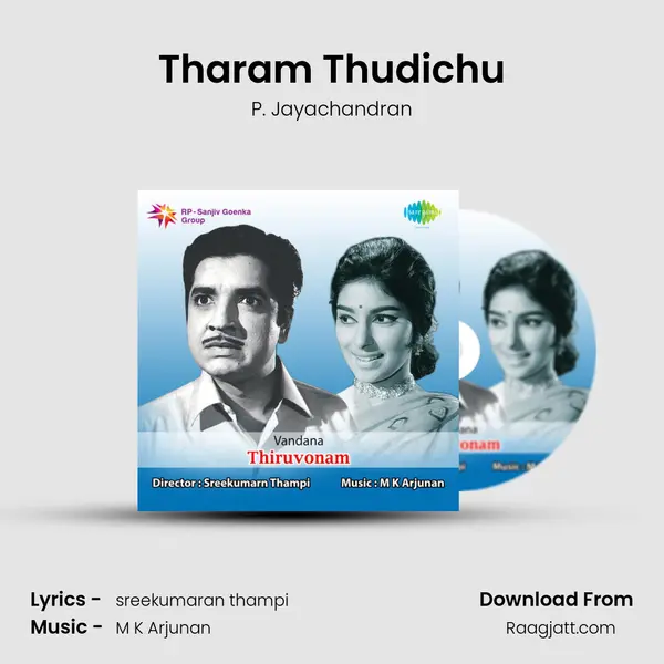 Tharam Thudichu - P. Jayachandran album cover 