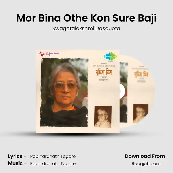 Mor Bina Othe Kon Sure Baji - Swagatalakshmi Dasgupta album cover 