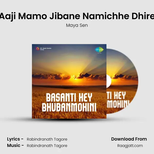 Aaji Mamo Jibane Namichhe Dhire mp3 song