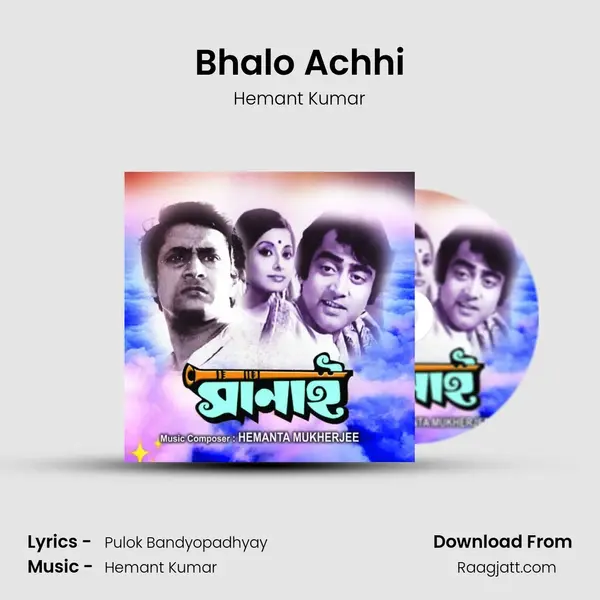 Bhalo Achhi - Hemant Kumar album cover 