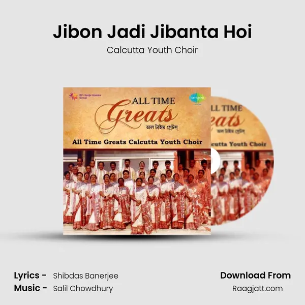 Jibon Jadi Jibanta Hoi - Calcutta Youth Choir album cover 