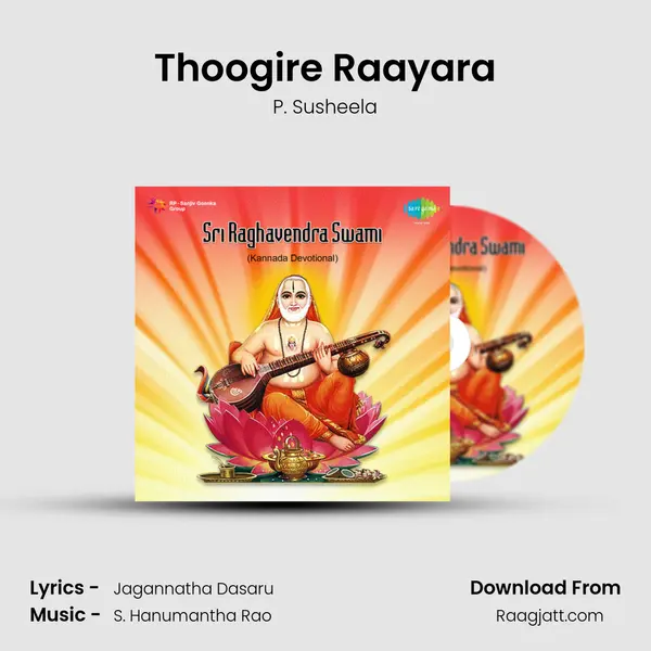 Thoogire Raayara - P. Susheela album cover 