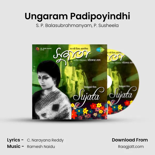 Ungaram Padipoyindhi - S. P. Balasubrahmanyam album cover 