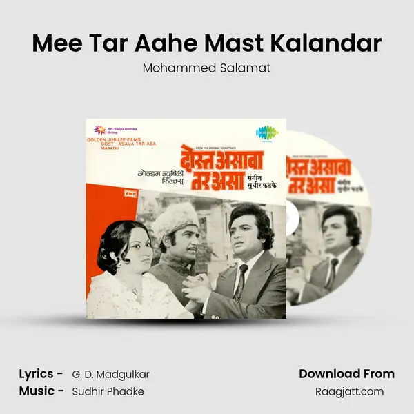 Mee Tar Aahe Mast Kalandar - Mohammed Salamat album cover 