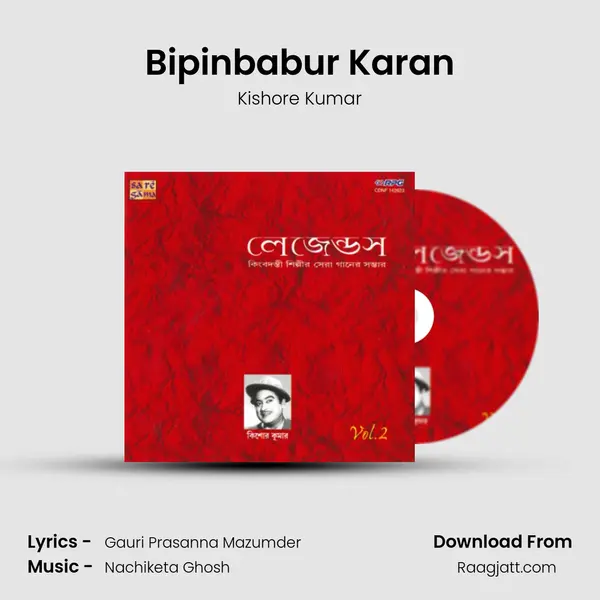 Bipinbabur Karan - Kishore Kumar album cover 