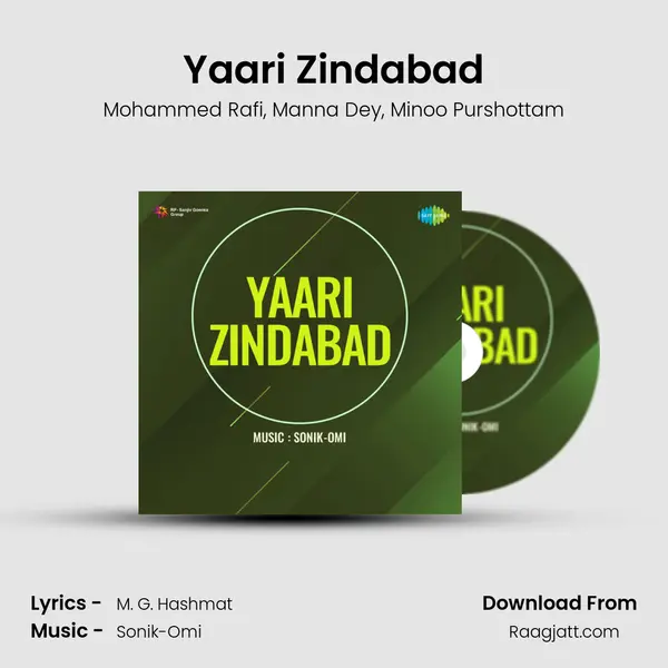 Yaari Zindabad mp3 song