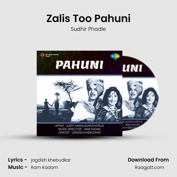 Zalis Too Pahuni mp3 song