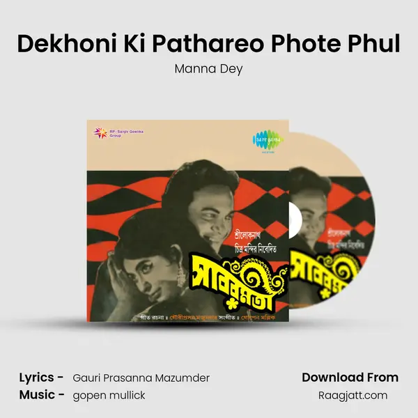 Dekhoni Ki Pathareo Phote Phul - Manna Dey album cover 