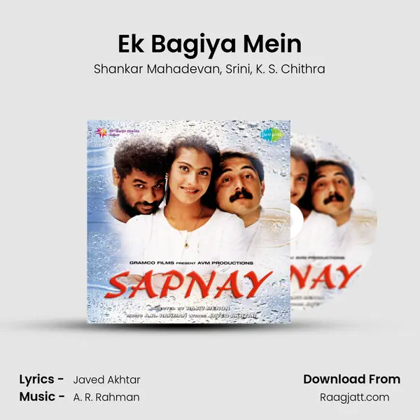 Ek Bagiya Mein mp3 song