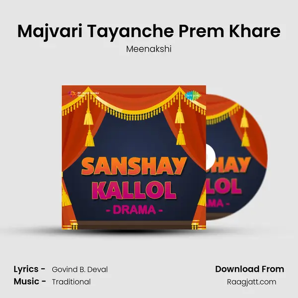 Majvari Tayanche Prem Khare - Meenakshi album cover 