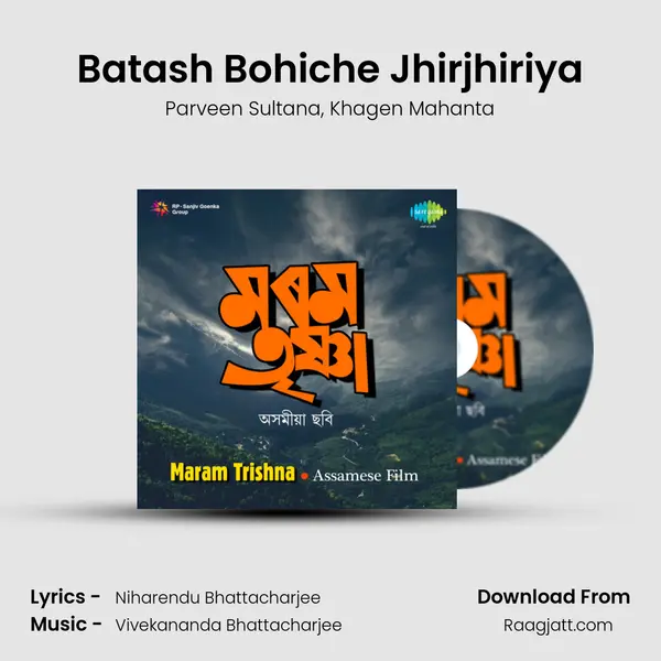 Batash Bohiche Jhirjhiriya mp3 song