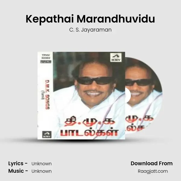 Kepathai Marandhuvidu - C. S. Jayaraman album cover 