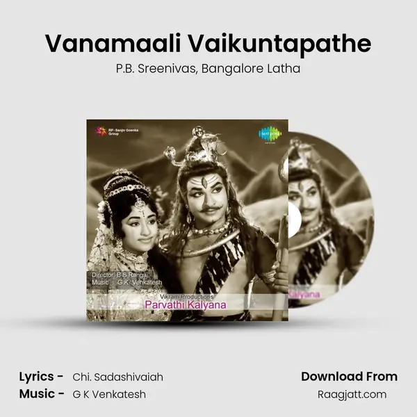 Vanamaali Vaikuntapathe mp3 song