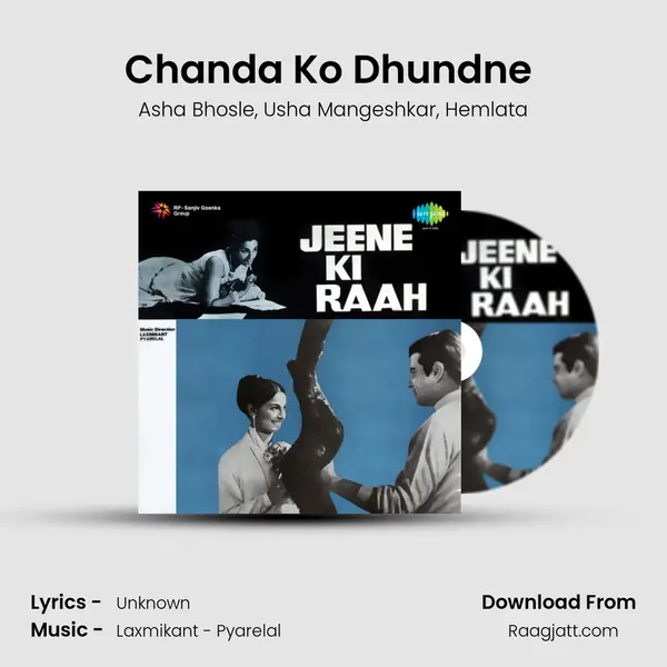 Chanda Ko Dhundne (Part 1) - Asha Bhosle album cover 