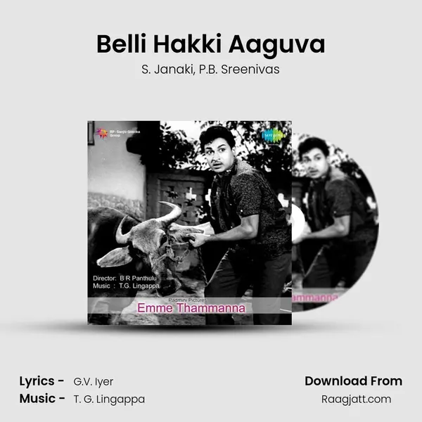 Belli Hakki Aaguva - S. Janaki album cover 