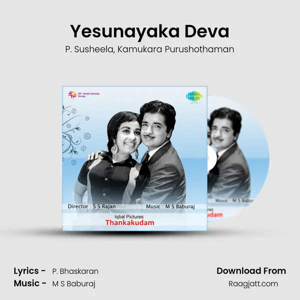 Yesunayaka Deva mp3 song