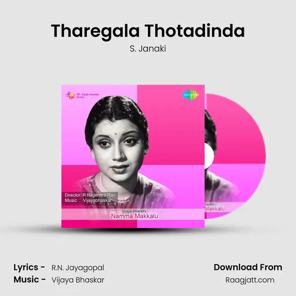 Tharegala Thotadinda - S. Janaki album cover 