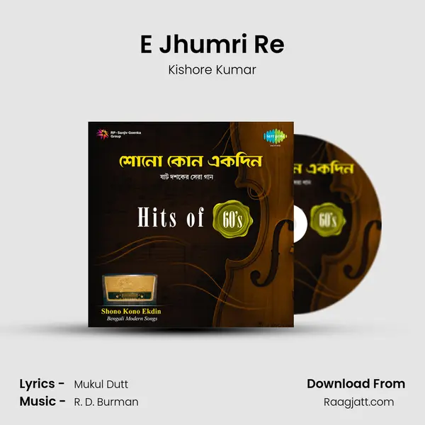 E Jhumri Re - Kishore Kumar album cover 