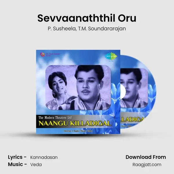 Sevvaanaththil Oru - P. Susheela album cover 