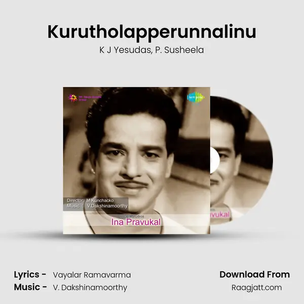 Kurutholapperunnalinu - K J Yesudas album cover 