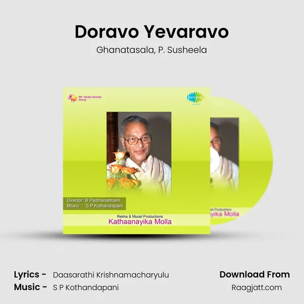 Doravo Yevaravo - Ghanatasala album cover 