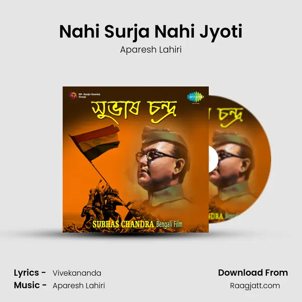 Nahi Surja Nahi Jyoti mp3 song