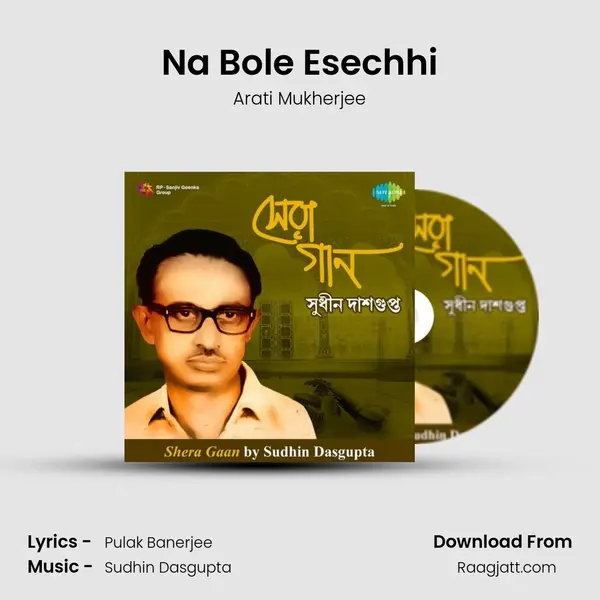 Na Bole Esechhi - Arati Mukherjee album cover 