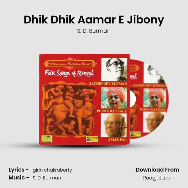 Dhik Dhik Aamar E Jibony - S. D. Burman album cover 