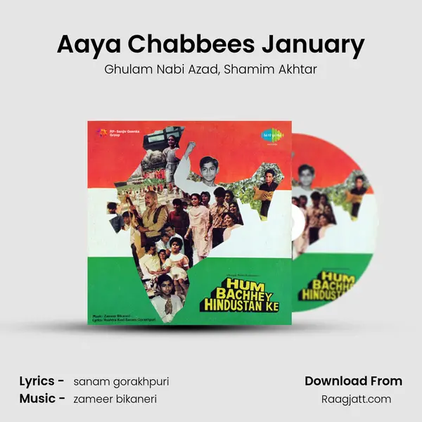 Aaya Chabbees January mp3 song