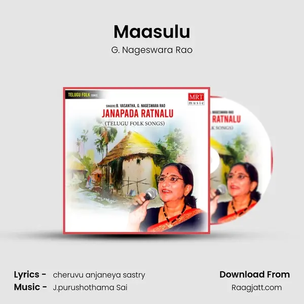 Maasulu - G. Nageswara Rao album cover 