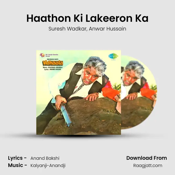 Haathon Ki Lakeeron Ka - Suresh Wadkar album cover 