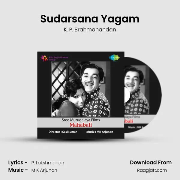 Sudarsana Yagam mp3 song