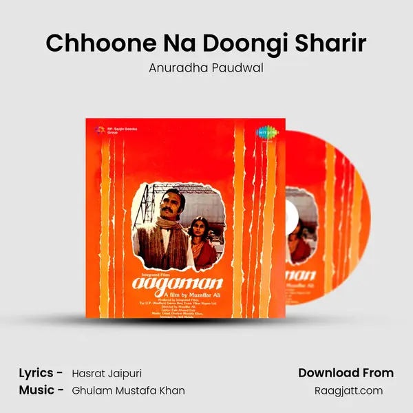 Chhoone Na Doongi Sharir - Anuradha Paudwal album cover 