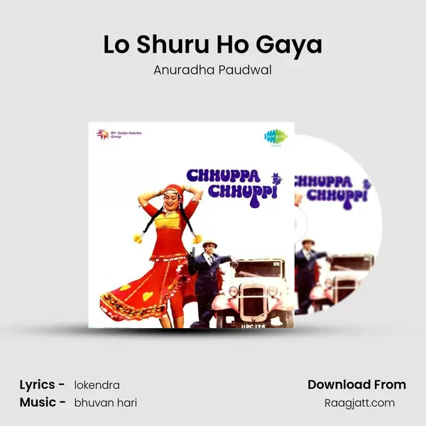 Lo Shuru Ho Gaya - Anuradha Paudwal album cover 