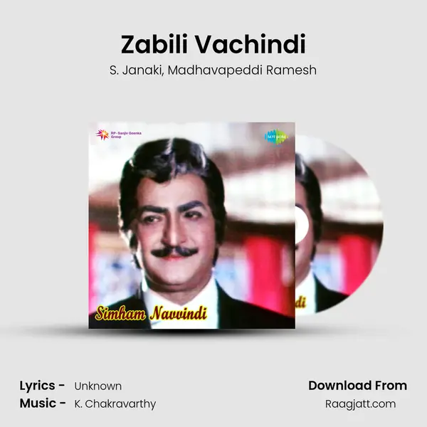 Zabili Vachindi mp3 song