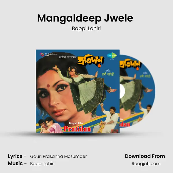 Mangaldeep Jwele (Part 3) - Bappi Lahiri album cover 